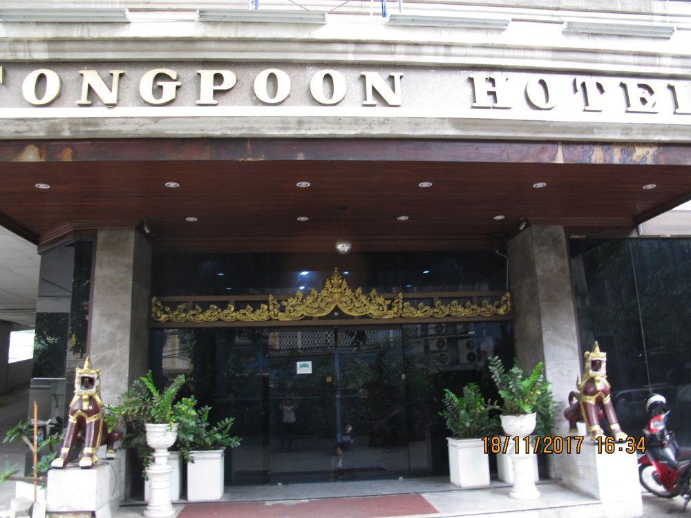 Tongpoon Hotel Bangkok Exterior foto